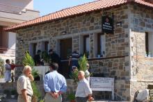 Πέτρινο ιατρείο/εξεταστήριο στο Καρυόφυτο Ξάνθης.