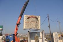 Κατασκευή πέτρινης προκατασκευασμένης εκκλησίας 60μ²