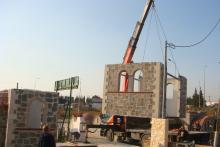 Κατασκευή πέτρινης προκατασκευασμένης εκκλησίας 60μ²